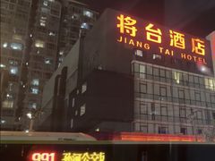 -小河盐帮·私家菜·烤鸭(三元桥·霄云路店)