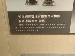 -湖州博物馆