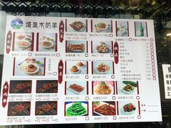 -塔里木的羊·新疆特色餐厅(钱湖北路店)