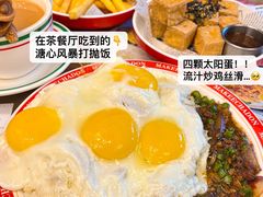 -孖记茶档·热腾茶餐(江南西plus店)