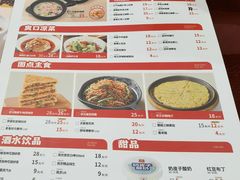 -宏状元现熬粥·京味菜(五棵松店)