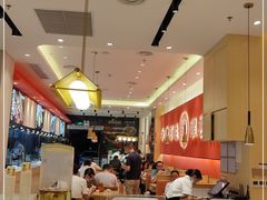 -秦和居(大唐时代店)