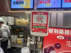 -果呀呀(国金街店)