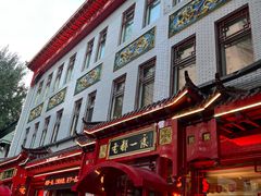 -老都一处饺子馆(道里店)