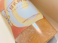 -西村叔叔的店·面包·甜品·蛋糕(崂山丽达店)