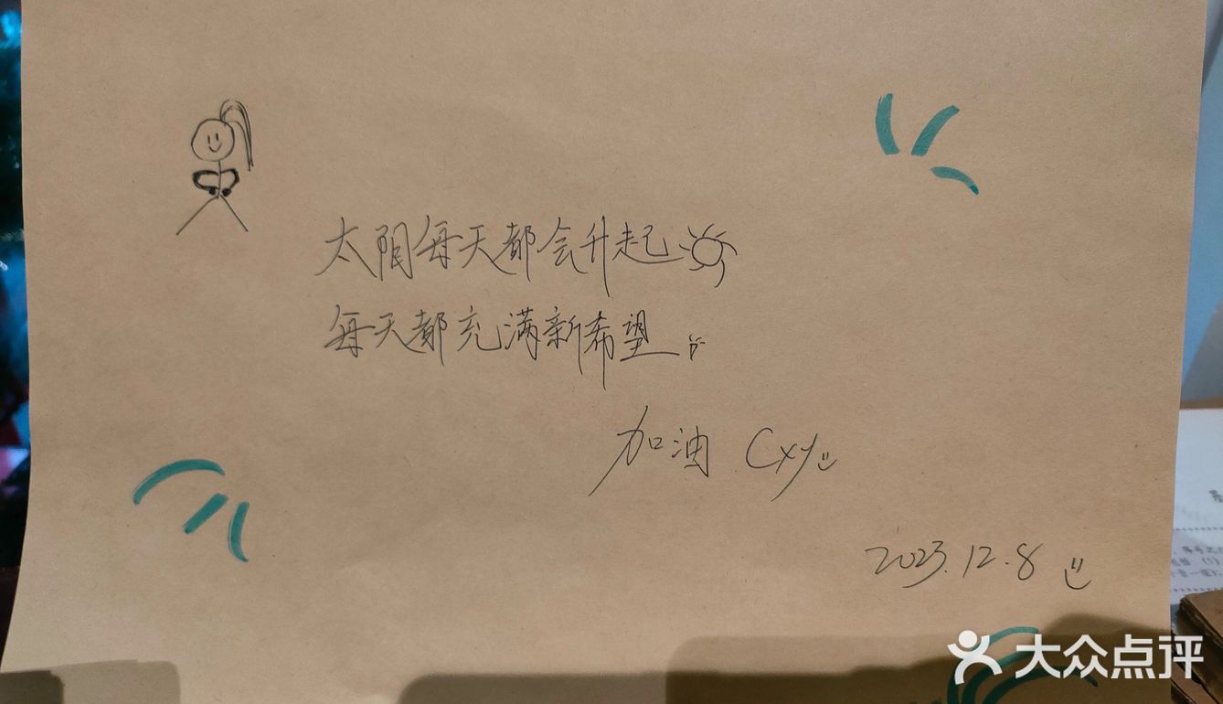 海角瓦舍，只爱这口
