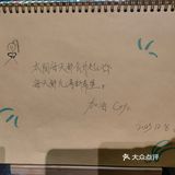 海角瓦舍，只爱这口