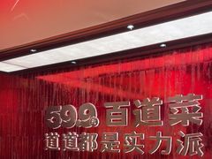 -龍歌自助小火锅(雨花台江南虹悦城店)