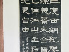 -星巴克(西湖天地店)