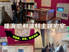 -谜盒子奇幻密室(南屏店)