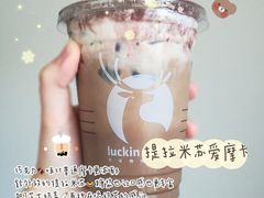 提拉米苏爱摩卡-瑞幸咖啡(人民路店)
