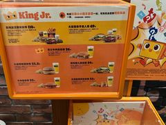 -汉堡王(天津鲁能店)