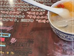 -长人馄饨铺(解放街店)