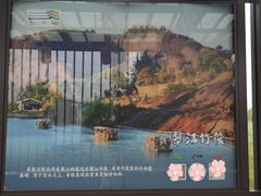 -飞天山旅游区