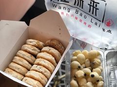 -汪保来(杭州解放路店)