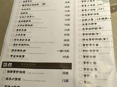 -穿蒸引鲜·嗲记(正大广场店)