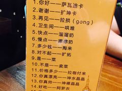 -Siam泰餐厅(水上公园店)