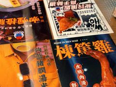 -敏华冰厅(天河城店)