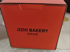 -极致味道动物奶油生日蛋糕(时尚店)