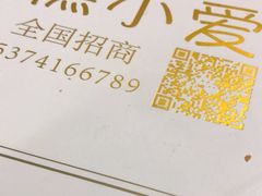 -糕小爱动物奶油生日蛋糕定制(晋江万达店)