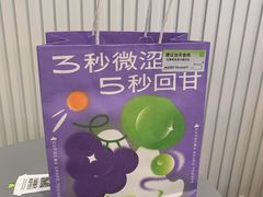 -奈雪的茶(天河城店)