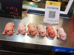 -歹街(金成店)
