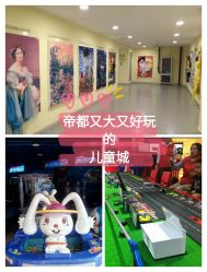 -Early Rider 儿童自行车(蓝色港湾店)