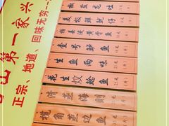 -台山第一家兴华黄鳝饭·黄鳝婆(彭沙坑总店)