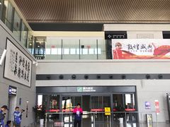 -敦煌莫高国际机场