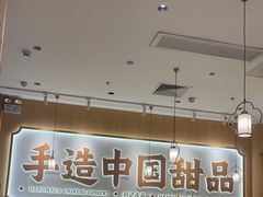 -赵记传承(佛山禅城魁奇路店)