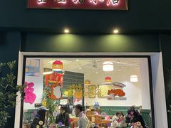 门面-堂屋糖水店(愚园店)
