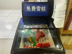 -楼外楼大刀肉传统火锅(西安大路店)