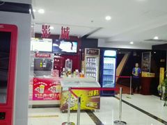 android_upload_pic-新视界宝迪国际影城