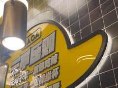 -嘎嘎鸭脑壳(金沙店)
