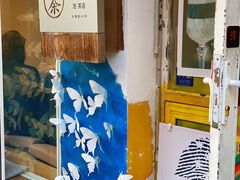 -茶是一枝花泡茶店