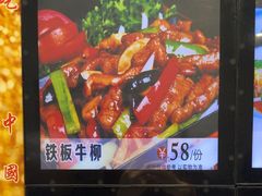 -美达尔烧烤海鲜家常菜(泰山路店)