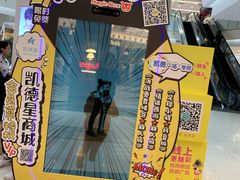 -凯德广场(学府店)