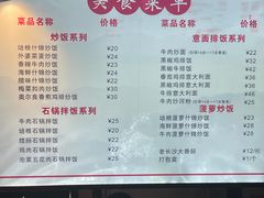 -二郎岗美食广场(砂之船奥特莱斯店)