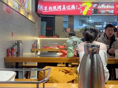 -古彭7只羊·招牌白串·碳锅羊肉旗舰店