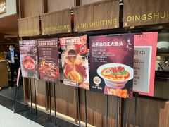 -清水亭湖北菜(大屯DT51店)
