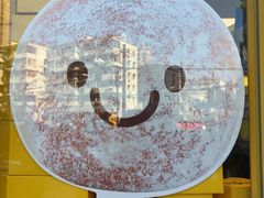 -85度C(生甜甜圈研究工坊·上海平凉店)