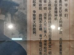 -遵义会议纪念馆