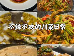 -佰家小厨·南京菜(夫子庙店)