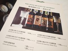 -哈拉硕俄式西餐
