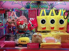 -BIG PINK大粉娃娃机主题馆(圆融星座店)