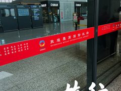 -敦煌莫高国际机场