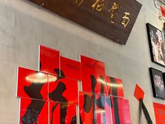 -方铲铲·成都板凳面(滨江银泰店)