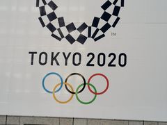 -东京都厅舍