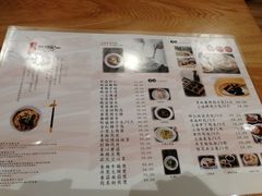 -姚面记·海派家常菜(恒基名人购物中心店)
