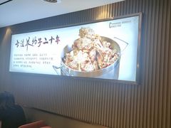 -蝎王府羊蝎子(虎坊桥总店)